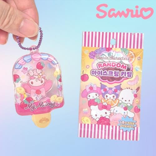Sanrio Characters Ice Cream Keychain