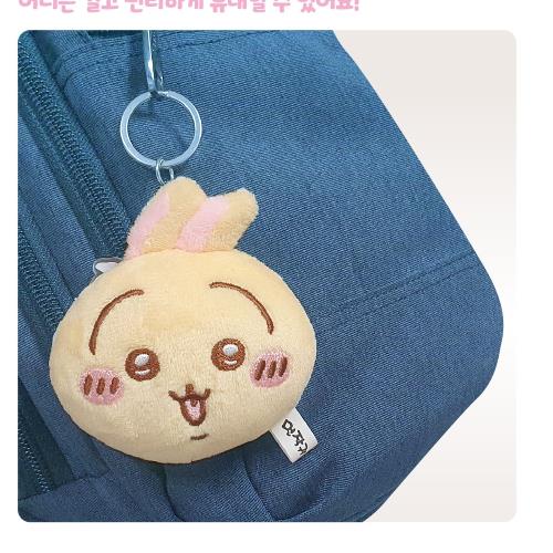 Chiikawa Face Plush Keychain Vol. 2