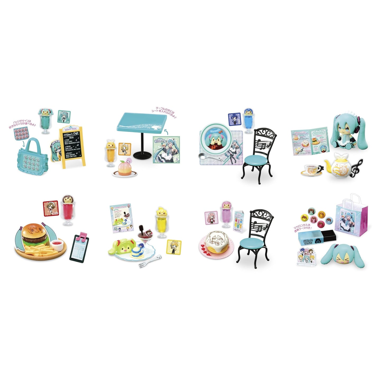 Rement Hatsune Miku MIKU's Cafe