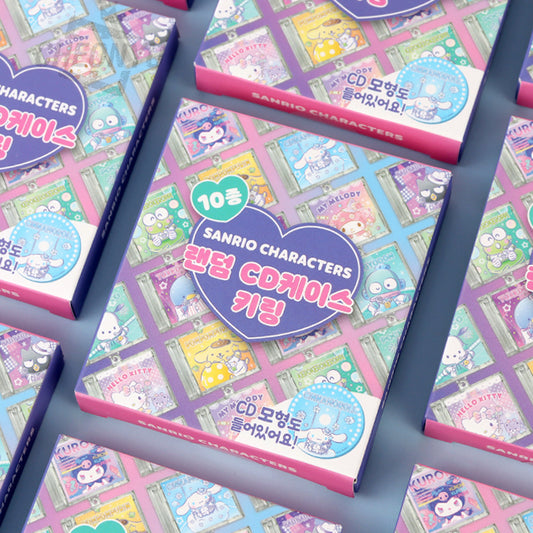 Sanrio Random Mini Cd Case Keyring