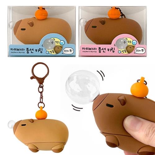 Capybara Squishy Keyring