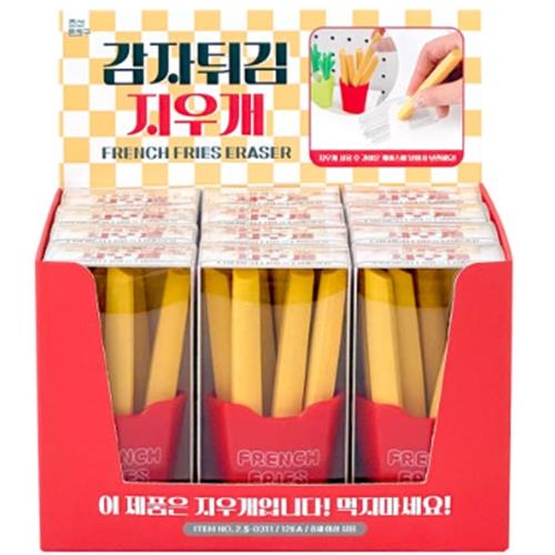 French Fries Eraser