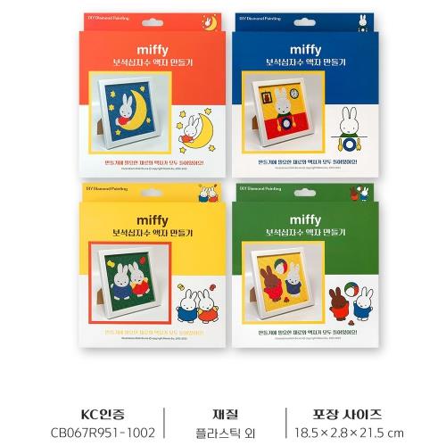 Miffy Diamond Painting Cross Stitch
