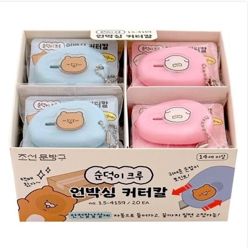 Soondeok Unboxing Utility Knife