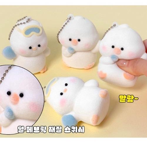 Squishy Keychain Duck Soft & Fluffy