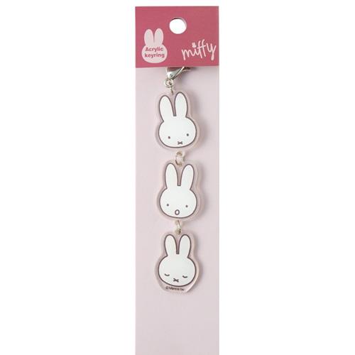 Miffy Dangling Keychain - Miffy