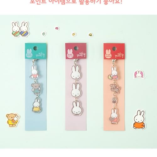 Miffy Dangling Keychain - Miffy