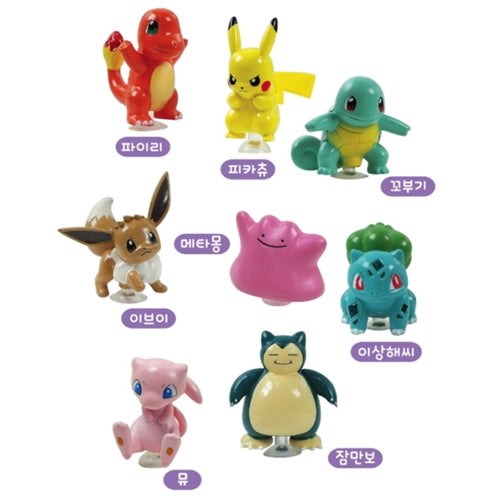 Pokemon Pikachu And Friends Pokeball Blind Box