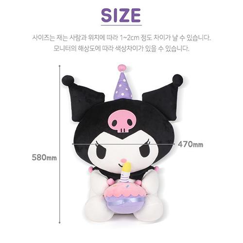 Sanrio Birthday Cake Plush 45 Cm - Kuromi