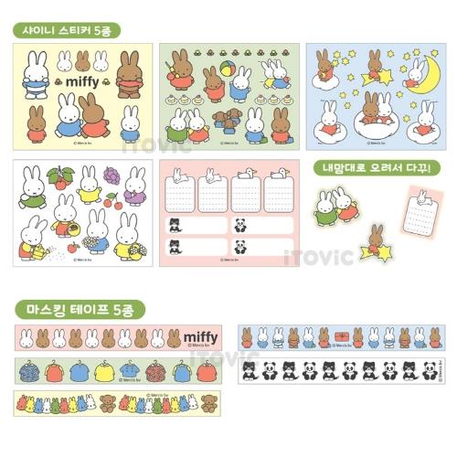 Miffy Masking Tape Set