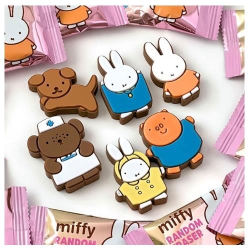 Miffy 3D Eraser