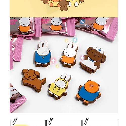 Miffy 3D Eraser