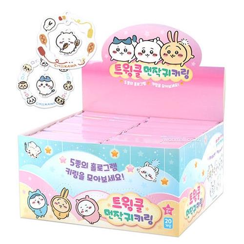 ChiiKawa Twinkle Random Keychain