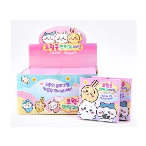 ChiiKawa Twinkle Random Keychain