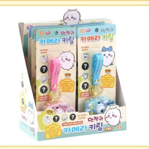 Chiikawa Camera Keychain