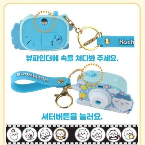 Chiikawa Camera Keychain