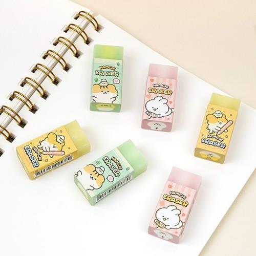 Hamchi Eraser