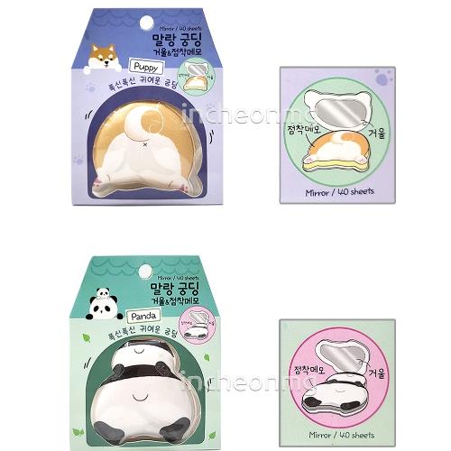 Squishy Sticky Memo With Mirror