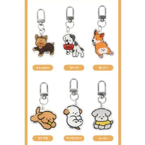 Dog Random Acrylic Keyring