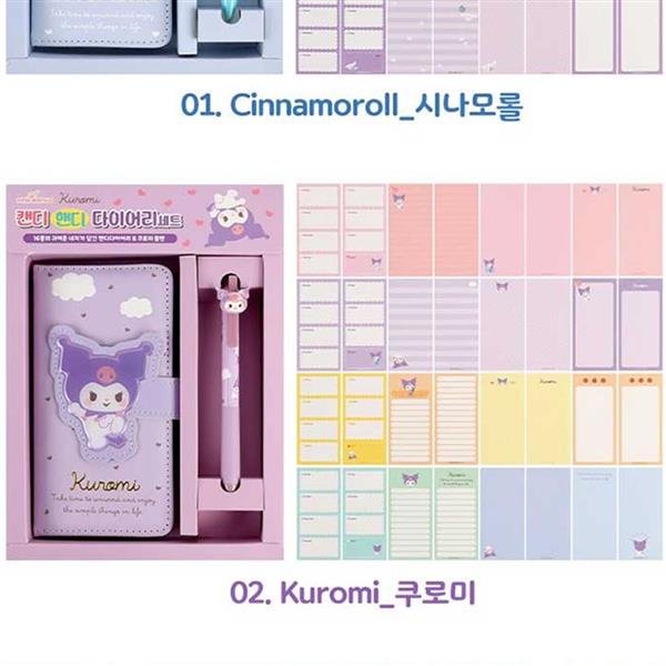 Sanrio Candy Handy Diary - Kuromi