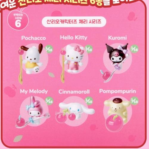 Sanrio Characters Cherry Series Random Figure