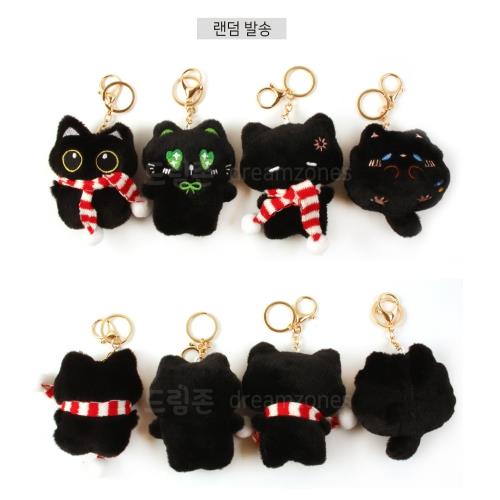 Black Cat Keychain - Random Design