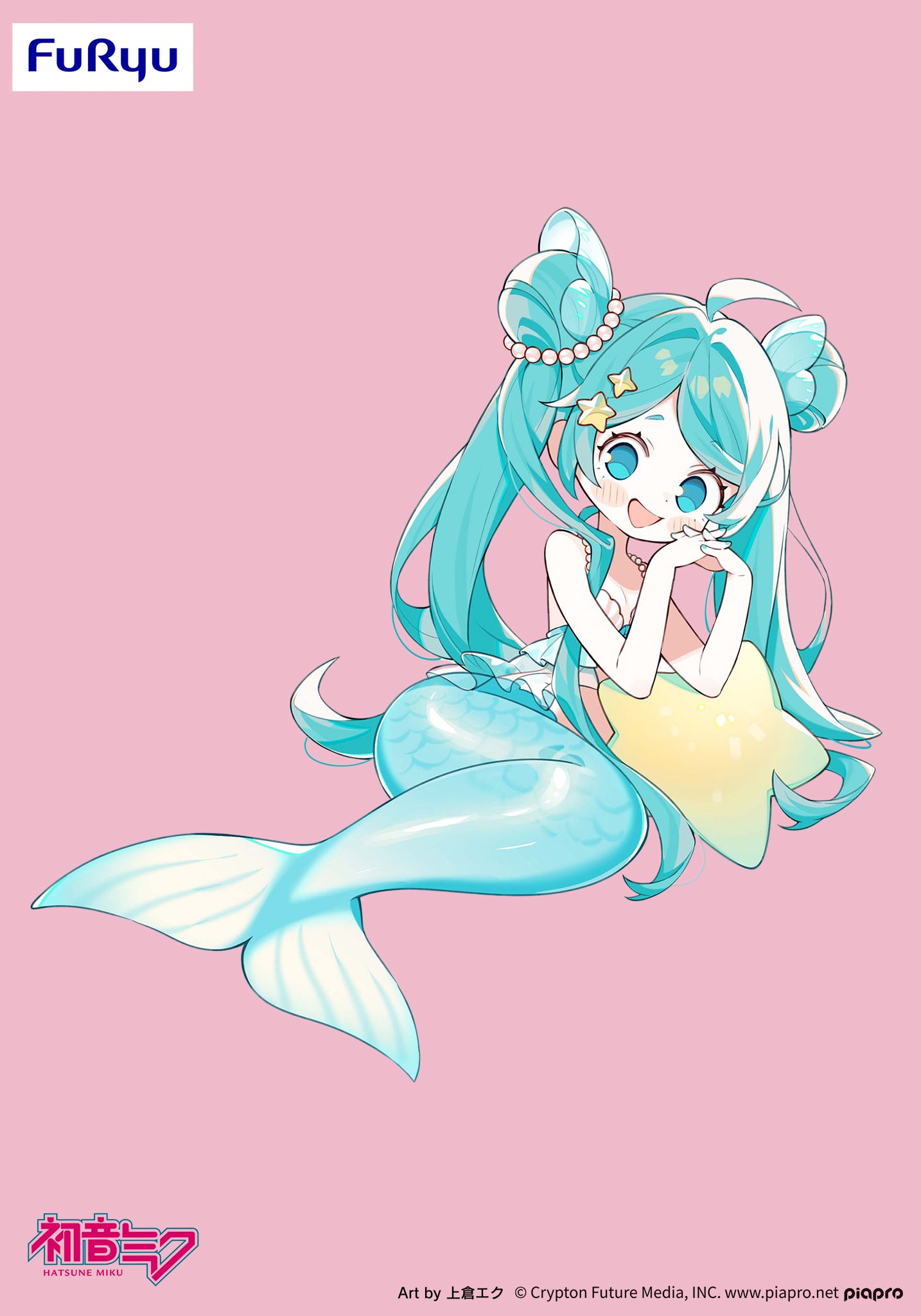 FuRyu Hatsune Miku Mermaid Princess Figure