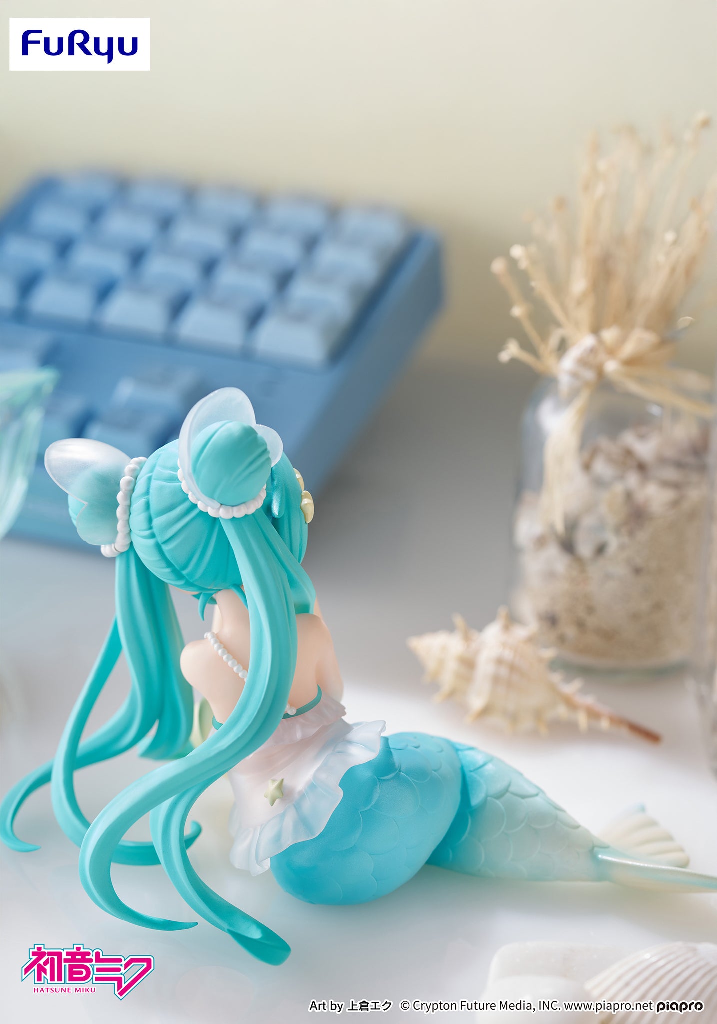 FuRyu Hatsune Miku Mermaid Princess Figure