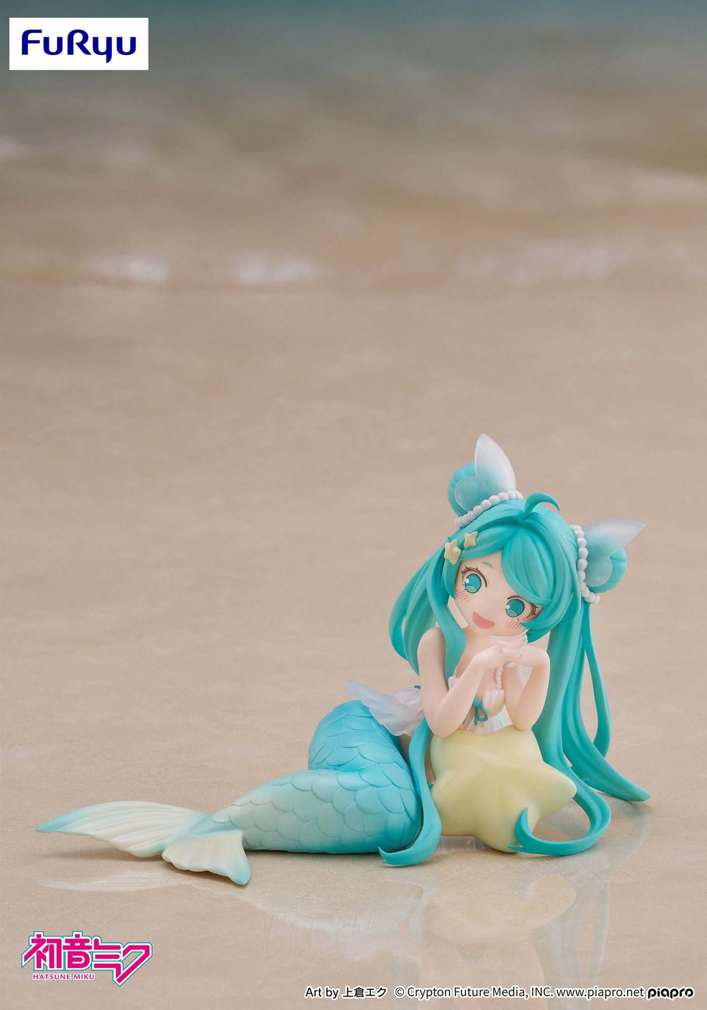 FuRyu Hatsune Miku Mermaid Princess Figure