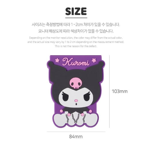 Sanrio Pocket Silicone Memo Pad - Kuromi