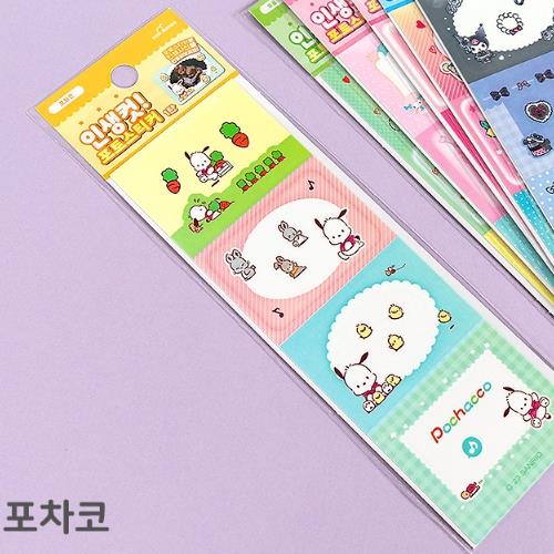 Sanrio Characters Photo Deco Sticker