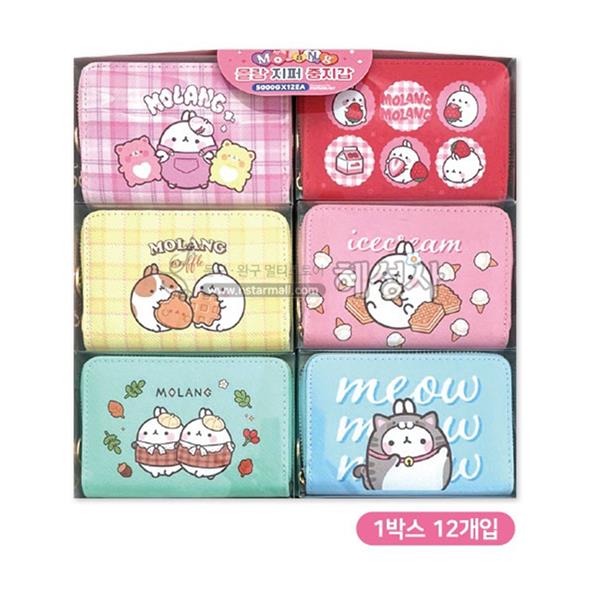 Molang Zipper Wallet