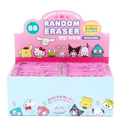 Sanrio Characters Random Eraser