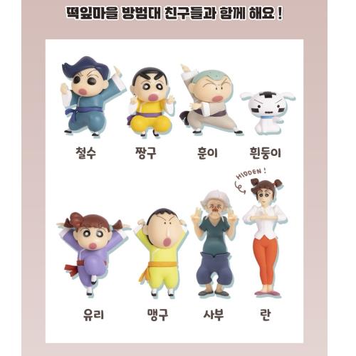 Crayon Shin-Chan Kung Fu Boys Figure