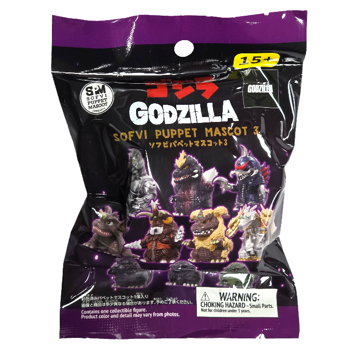 Ensky Godzilla Finger Puppet Mascot Blind Bag