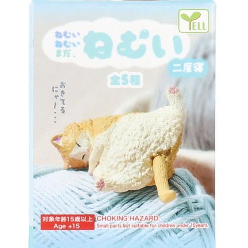 Sleeping Cat Vol.2 Blind Box