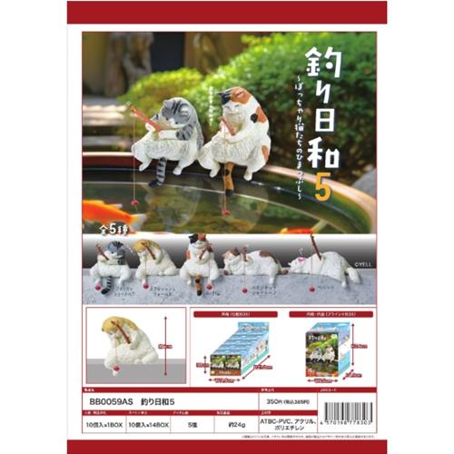 FISHING CAT Vol.3 Blind Box