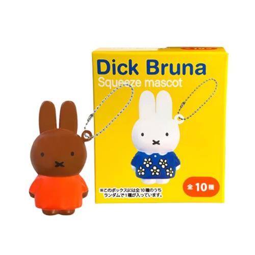 Miffy Squishy Mascot Keychains Blind Box