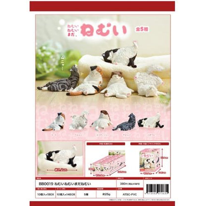 Sleeping Cat Blind Box