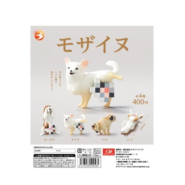 Mosa Dog Blind Box Assorted