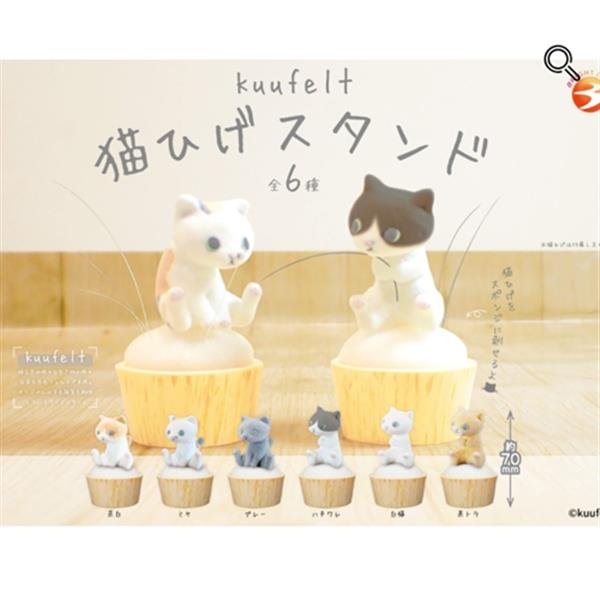 Kuufelt Cat Whisker Stand Blind Box