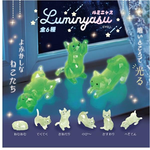 Luminyasu Glow in the Dark Cat Blind Box