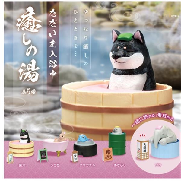 Hot Spring Animals Vol. 4 Blind Box