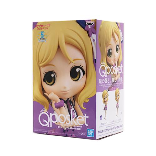 Love Live! Sunshine!! Q Posket Mari Ohara Figure