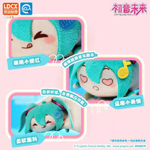 Hatsune Miku Music Vol.1 Plush Blind Box