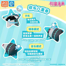 Hatsune Miku Music Vol.1 Plush Blind Box