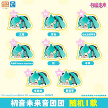 Hatsune Miku Music Vol.1 Plush Blind Box