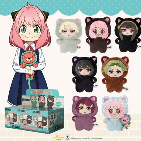 SPY X FAMILY Cat Plush Blind Box