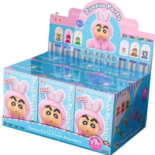 Crayon Shin Chan Sitting Vinyl Face Plush Figure Blind Box
