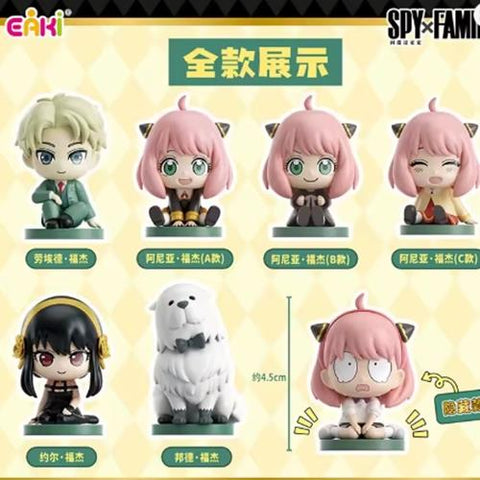 Spy X Family Sitting Figure Blind Box